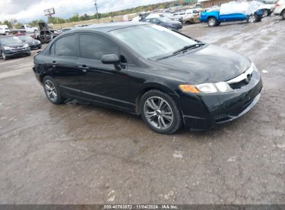 Lot #3035084497 2010 HONDA CIVIC LX