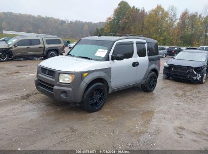 Lot #3035073839 2003 HONDA ELEMENT EX