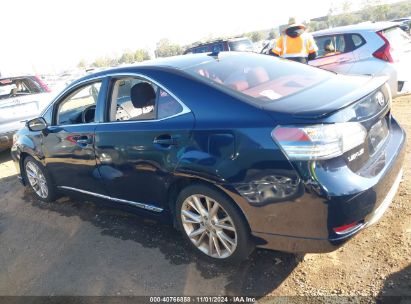 Lot #2992832398 2010 LEXUS HS 250H PREMIUM