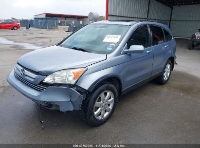 Lot #3034053817 2007 HONDA CR-V EX-L