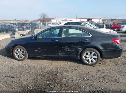 Lot #2992821638 2007 LEXUS ES 350