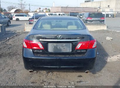 Lot #2992821638 2007 LEXUS ES 350