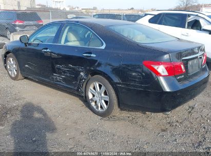 Lot #2992821638 2007 LEXUS ES 350