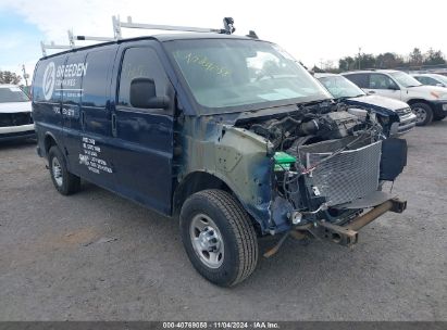 Lot #2995295261 2018 CHEVROLET EXPRESS 2500 WORK VAN