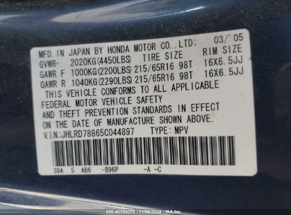 Lot #3035089649 2005 HONDA CR-V EX