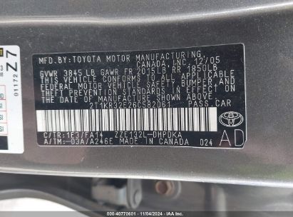 Lot #3035073508 2006 TOYOTA MATRIX