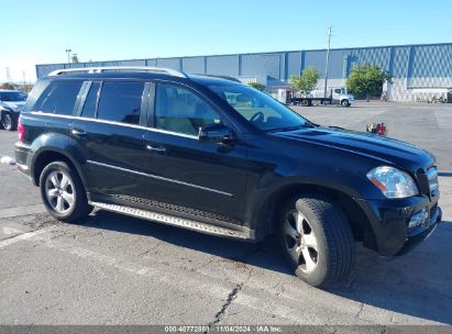 Lot #2992832376 2011 MERCEDES-BENZ GL 450 4MATIC