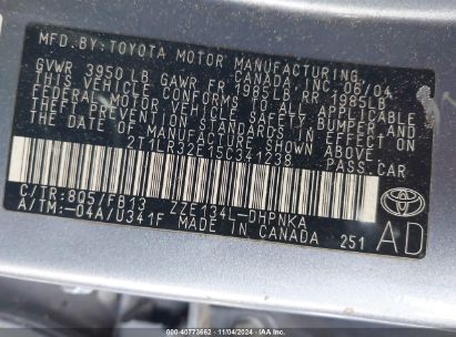 Lot #3005346135 2005 TOYOTA MATRIX XR