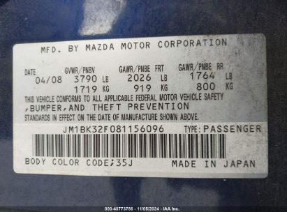 Lot #2992821417 2008 MAZDA MAZDA3 I SPORT