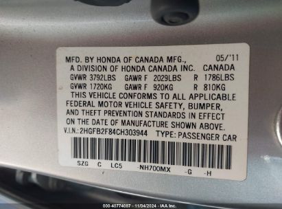 Lot #3053066835 2012 HONDA CIVIC EX