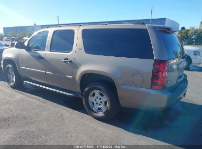 Lot #2992832361 2007 CHEVROLET SUBURBAN 1500 LS