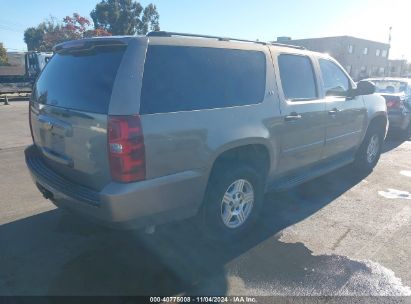 Lot #2992832361 2007 CHEVROLET SUBURBAN 1500 LS