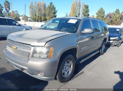 Lot #2992832361 2007 CHEVROLET SUBURBAN 1500 LS