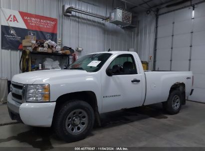 Lot #2990352351 2008 CHEVROLET SILVERADO 1500 WORK TRUCK