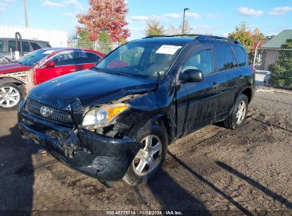 Lot #2992821378 2010 TOYOTA RAV4