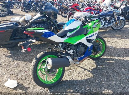 Lot #3035090699 2024 KAWASAKI EX500 A/B