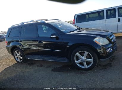 Lot #3037532784 2007 MERCEDES-BENZ GL 450 4MATIC