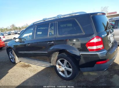 Lot #3037532784 2007 MERCEDES-BENZ GL 450 4MATIC