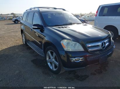 Lot #3037532784 2007 MERCEDES-BENZ GL 450 4MATIC