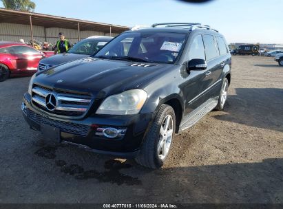 Lot #3037532784 2007 MERCEDES-BENZ GL 450 4MATIC