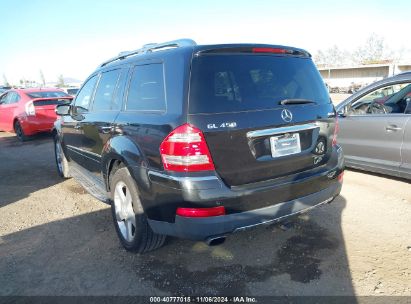 Lot #3037532784 2007 MERCEDES-BENZ GL 450 4MATIC