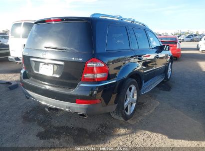 Lot #3037532784 2007 MERCEDES-BENZ GL 450 4MATIC