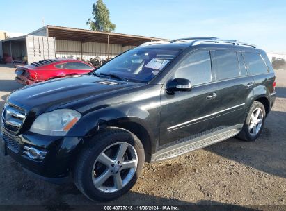 Lot #3037532784 2007 MERCEDES-BENZ GL 450 4MATIC