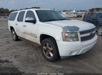 Lot #3035073580 2007 CHEVROLET SUBURBAN 1500 LTZ