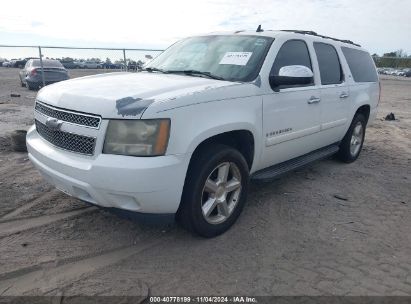 Lot #3035073580 2007 CHEVROLET SUBURBAN 1500 LTZ