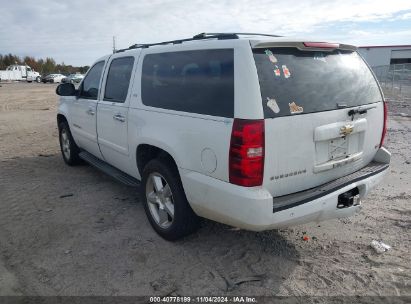 Lot #3035073580 2007 CHEVROLET SUBURBAN 1500 LTZ