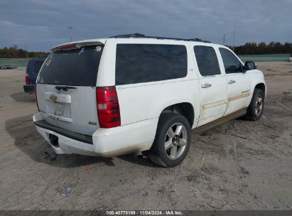 Lot #3035073580 2007 CHEVROLET SUBURBAN 1500 LTZ