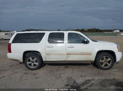 Lot #3035073580 2007 CHEVROLET SUBURBAN 1500 LTZ