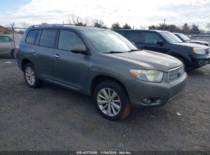 Lot #2995295211 2008 TOYOTA HIGHLANDER HYBRID LIMITED