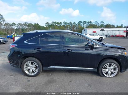 Lot #2995295121 2011 LEXUS RX 450H