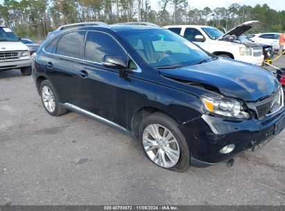 Lot #2995295121 2011 LEXUS RX 450H