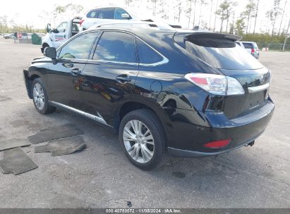 Lot #2995295121 2011 LEXUS RX 450H