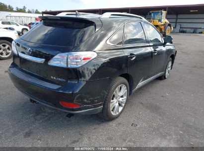 Lot #2995295121 2011 LEXUS RX 450H