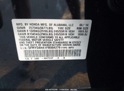 Lot #3042557339 2015 ACURA MDX TECHNOLOGY PACKAGE