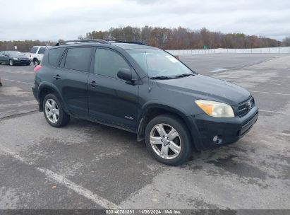 Lot #3007839103 2007 TOYOTA RAV4 SPORT