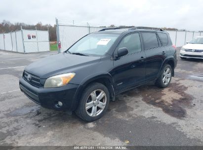 Lot #3007839103 2007 TOYOTA RAV4 SPORT