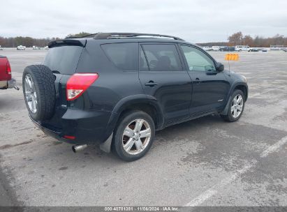 Lot #3007839103 2007 TOYOTA RAV4 SPORT