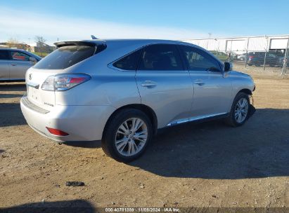 Lot #3035084363 2011 LEXUS RX 450H