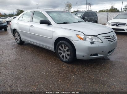 Lot #2997781092 2007 TOYOTA CAMRY XLE V6