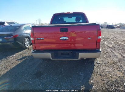 Lot #3035073647 2007 FORD F-150 FX4/LARIAT/XLT