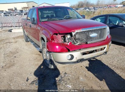 Lot #3035073647 2007 FORD F-150 FX4/LARIAT/XLT