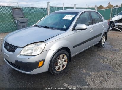 Lot #2992821764 2009 KIA RIO LX