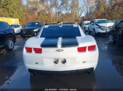 Lot #3035084357 2011 CHEVROLET CAMARO 2LT