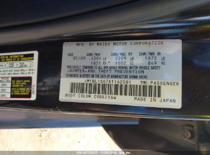 Lot #2992816512 2010 MAZDA MAZDA3 S SPORT