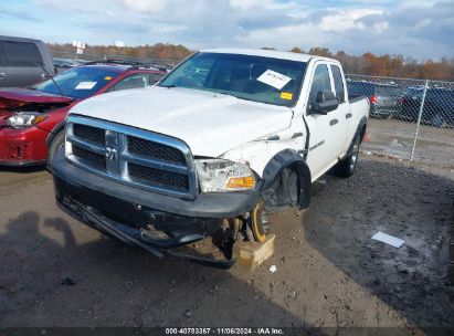 Lot #3037545536 2011 RAM RAM 1500 ST