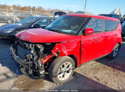 Lot #3035073235 2023 KIA SOUL LX